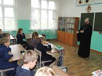 Урок в школе № 1 г. Шатура