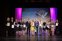 Награждение участников конкурса «Педагог года-2018» в г. Орехово-Зуево