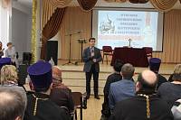 Итоговое собрание Шатурского благочиния