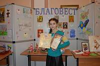 Конкурс «Божий мир глазами детей» в Богородицерождественском соборе г. Орехово-Зуево