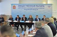 Заседание Общественной палаты Щелковского района