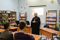 Встреча со старшеклассниками поселка Свердловский