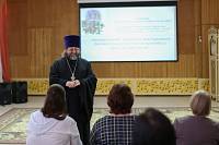 Рождественские чтения в Богородском благочинии