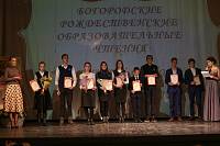 Рождественские чтения в Богородском благочинии