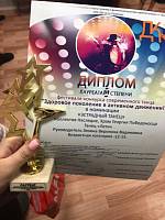 Концерт лауреатов фестиваля «Здоровое поколение в активном движении» г.о. Орехово-Зуево
