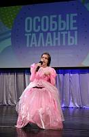 Фестиваль для детей и молодежи с ограниченными возможностями здоровья «Особые таланты» в Орехово-Зуеве