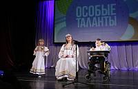 Фестиваль для детей и молодежи с ограниченными возможностями здоровья «Особые таланты» в Орехово-Зуеве