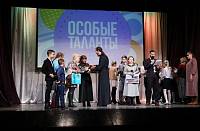 Фестиваль для детей и молодежи с ограниченными возможностями здоровья «Особые таланты» в Орехово-Зуеве