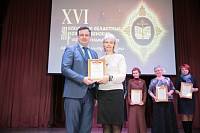 Закрытие Рождественских чтений в г. Щелково