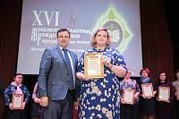 Закрытие Рождественских чтений в г. Щелково