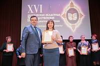Закрытие Рождественских чтений в г. Щелково