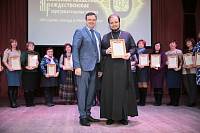 Закрытие Рождественских чтений в г. Щелково