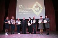 Закрытие Рождественских чтений в г. Щелково