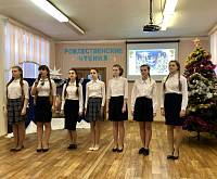 Рождественские чтения в Павлово-Посадском благочинии