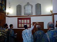 Освящение мемориальных досок в Орехово-Зуевском благочинии