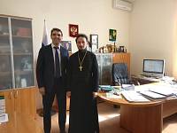 Встреча с главой г. о. Шатура