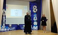 Награждение участников конкурса «Православная семейная инициатива» в Балашихе