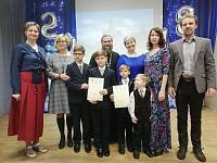 Награждение участников конкурса «Православная семейная инициатива» в Балашихе