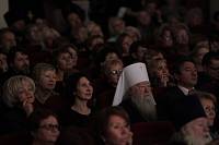 Открытие XVI Московских областных Рождественских образовательных чтений