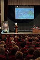 Открытие XVI Московских областных Рождественских образовательных чтений