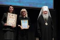 Открытие XVI Московских областных Рождественских образовательных чтений