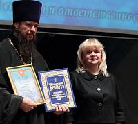 Открытие XVI Московских областных Рождественских образовательных чтений