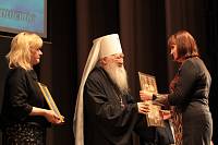 Открытие XVI Московских областных Рождественских образовательных чтений