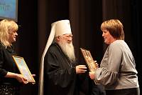 Открытие XVI Московских областных Рождественских образовательных чтений