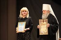 Открытие XVI Московских областных Рождественских образовательных чтений