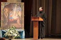 Открытие XVI Московских областных Рождественских образовательных чтений