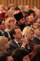 Открытие XVI Московских областных Рождественских образовательных чтений