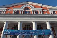 Открытие XVI Московских областных Рождественских образовательных чтений