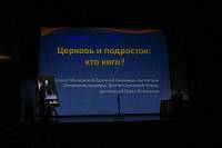 Собор новомучеников Богородских и рабочая секция Епархиального отдела по взаимодействию с Вооруженными силами и правоохранительными органами