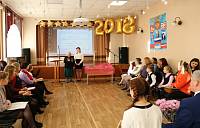 V школьные Рождественские образовательные чтения в средней школе №18 г. Орехово-Зуево