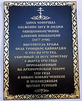 Выездной урок Библейско-богословских курсов в Павлино