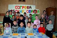 «Согреем детские сердца» в Богородском благочинии