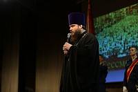 Закрытие Московской областной «Вахты памяти-2018»