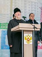 День народного единства в Щелковском благочинии