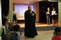 День народного единства в Балашихинском благочинии