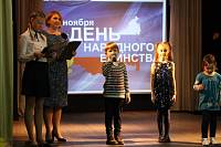 День народного единства в Балашихинском благочинии