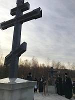 День памяти жертв политических репрессий в Богородском благочинии
