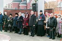 День памяти жертв политических репрессий в г. Щелково