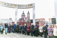 День памяти жертв политических репрессий в г. Щелково