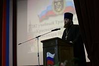 День призывника в Богородском округе