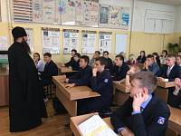 Неделя духовно-нравственной культуры в Павловском Посаде