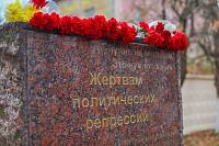 День памяти жертв политических репрессий в Богородском благочинии