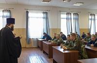 Беседа в воинской части г.о. Богородск