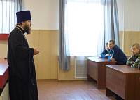 Беседа в воинской части г.о. Богородск