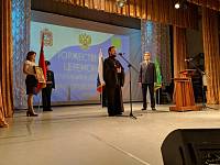 Вступление в должность главы г.о. Шатура