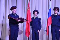 Вступление в должность главы г.о. Рошаль